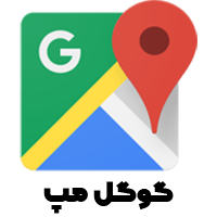 لوکشن کلینیک قدس در گوگل مپ